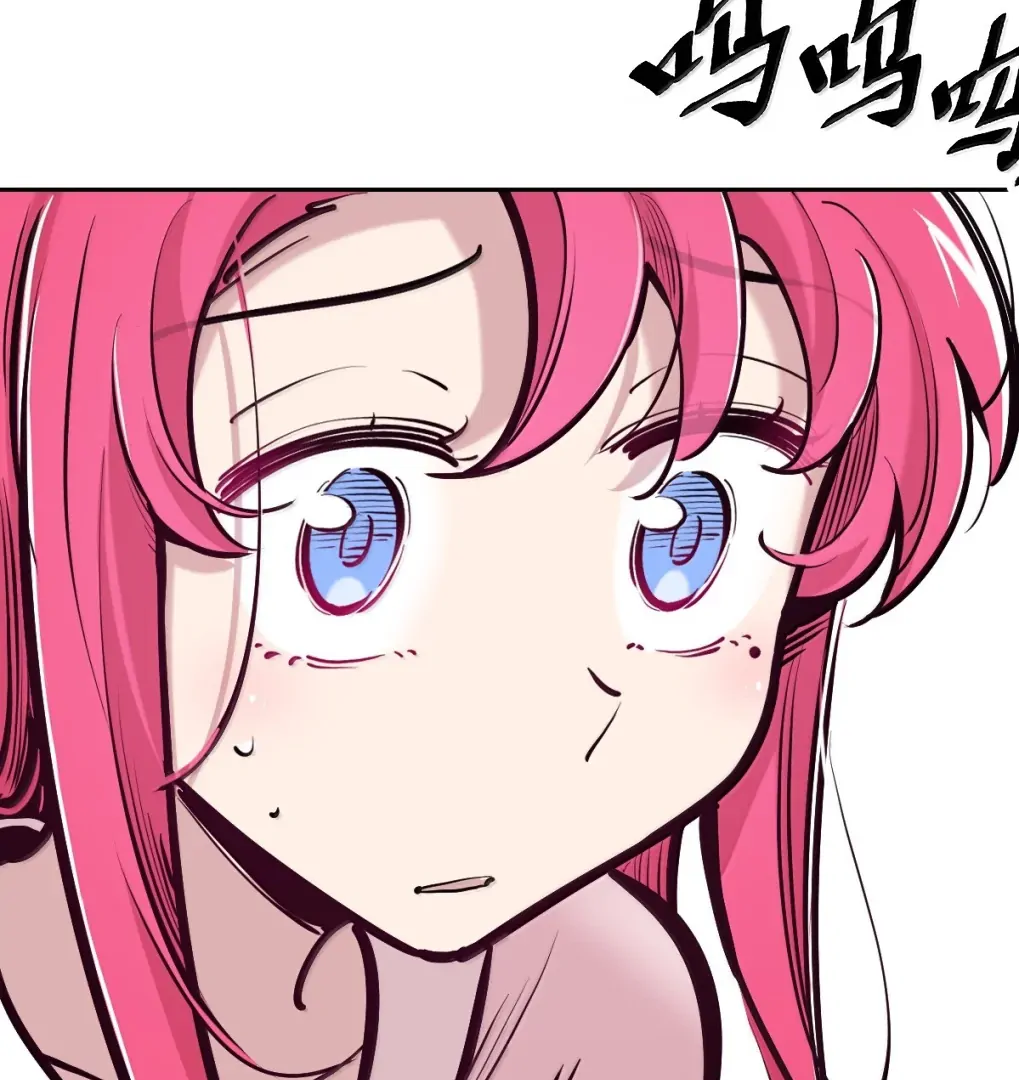 Demon X Angel, Can’t Get Along! Chapter 132 page 90 - 