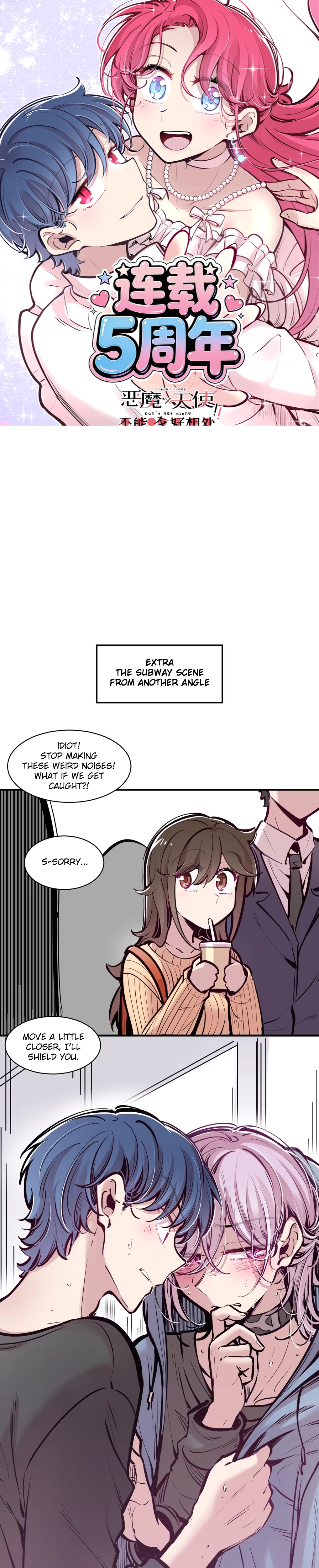 Demon X Angel, Can’t Get Along! Chapter 135.5 page 1 - 