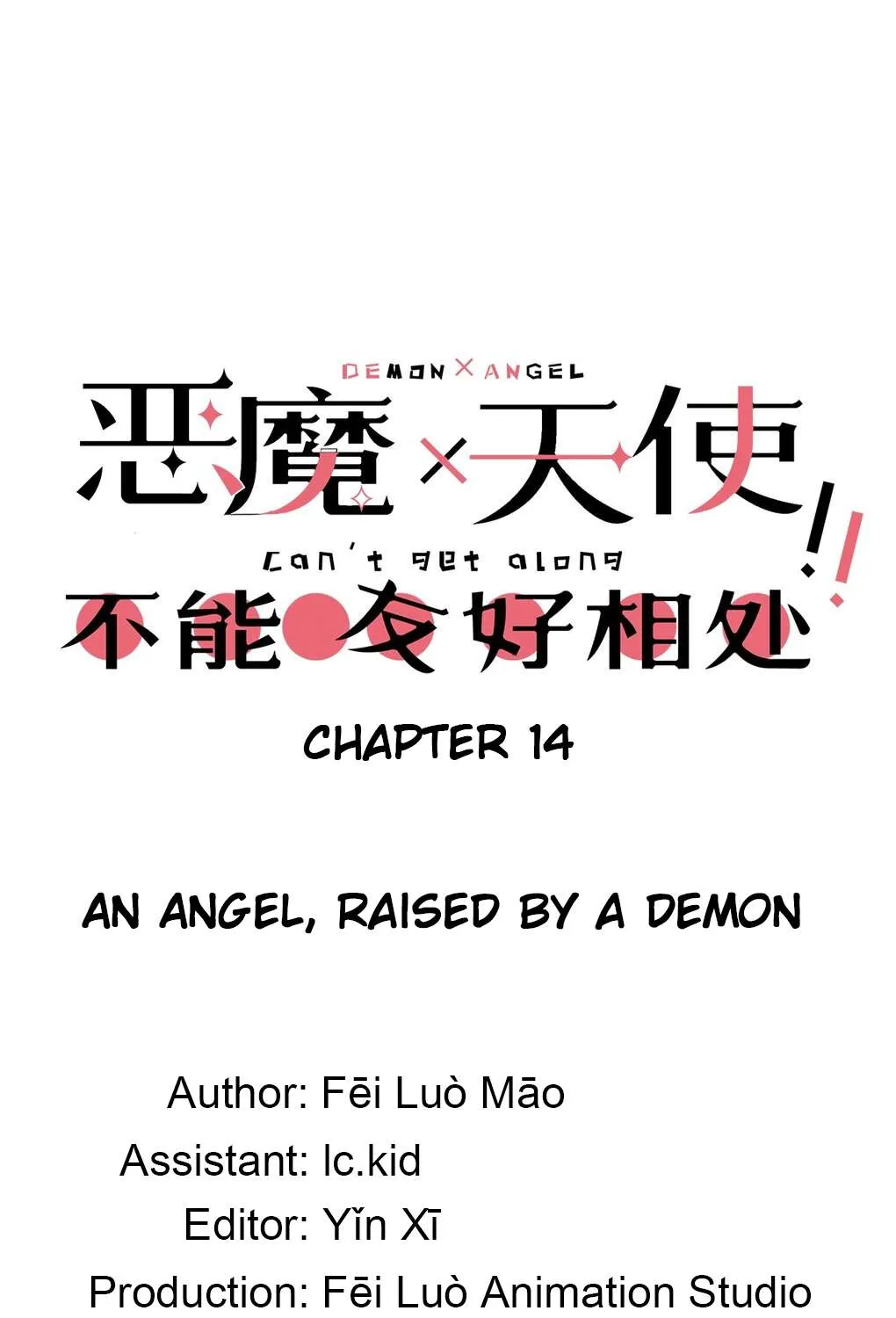 Demon X Angel, Can’t Get Along! Chapter 14 page 1 - 