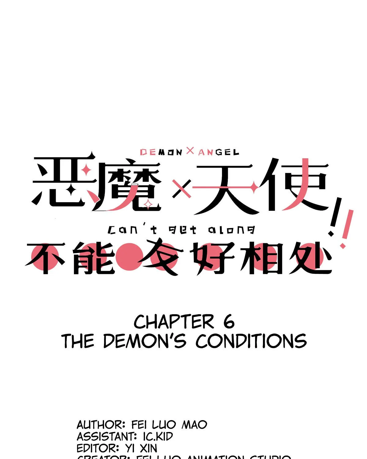 Demon X Angel, Can’t Get Along! Chapter 6 page 1 - 