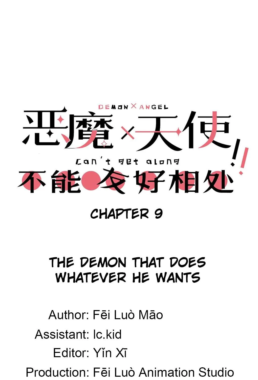 Demon X Angel, Can’t Get Along! Chapter 9 page 1 - 