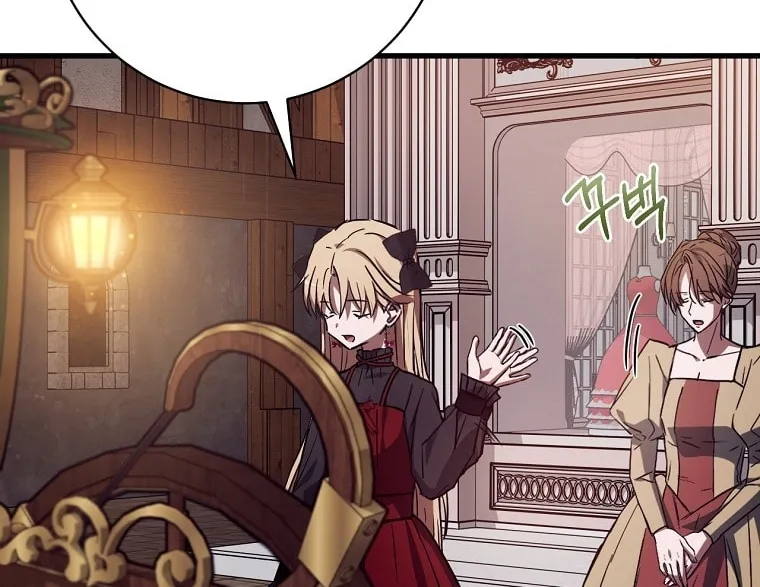 Demonas Chapter 18 page 41 - 