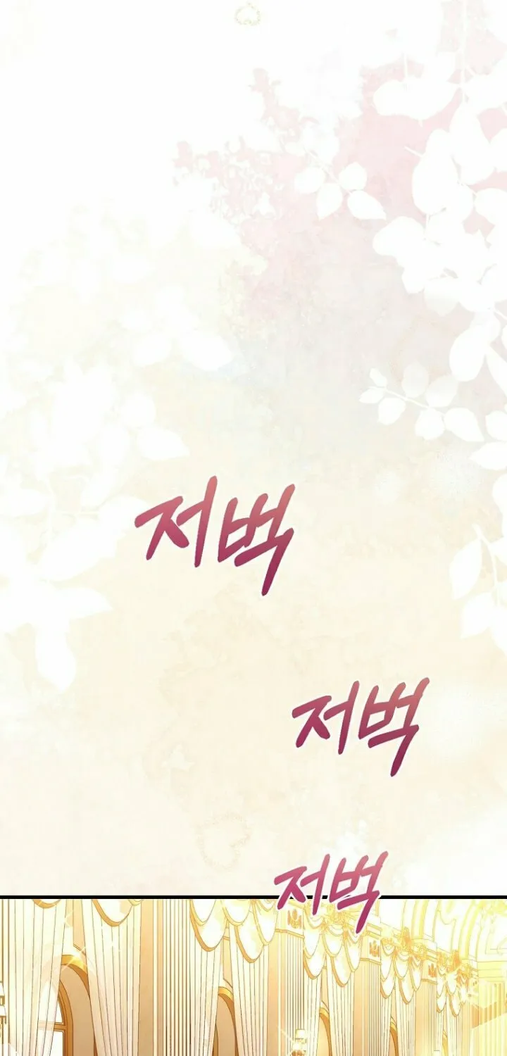 Demonas Chapter 20 page 53 - 