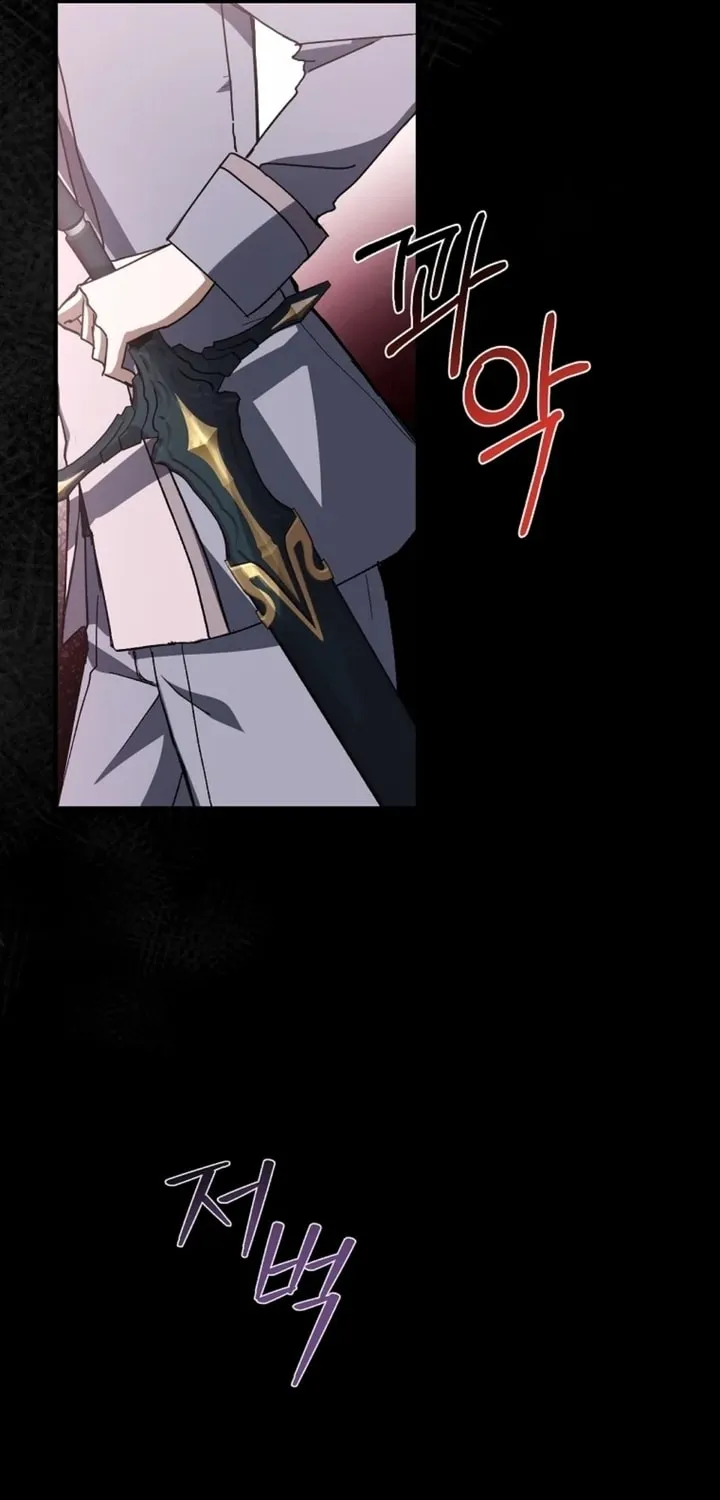Demonas Chapter 24 page 83 - 