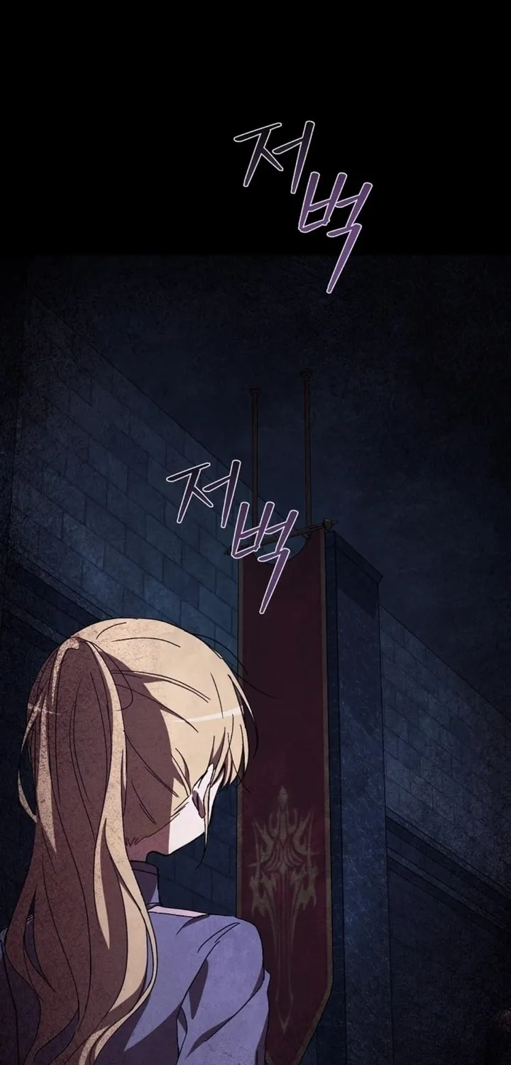 Demonas Chapter 24 page 84 - 