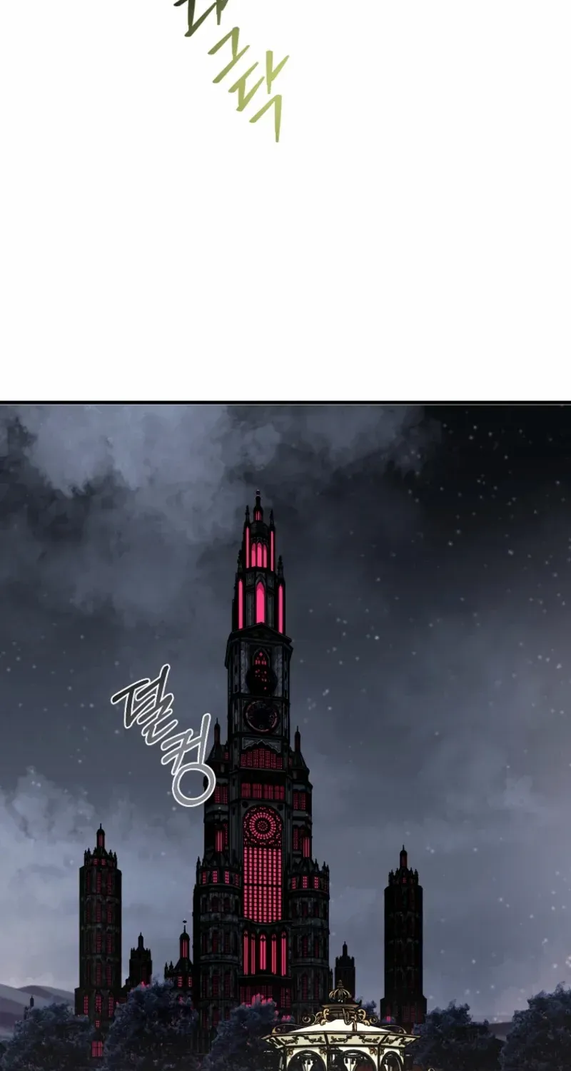 Demonas Chapter 26 page 45 - 