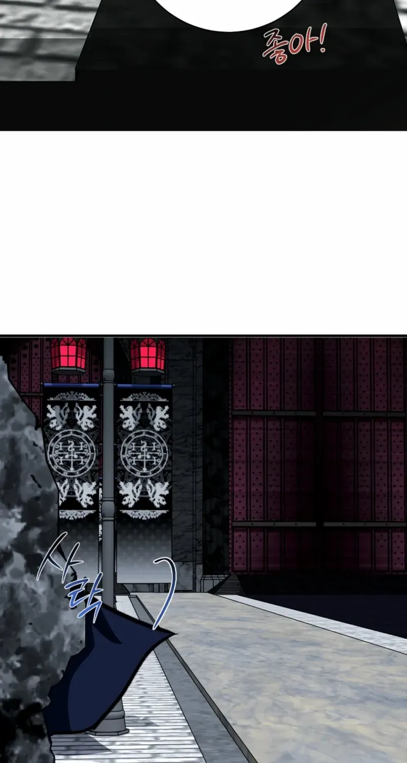 Demonas Chapter 26 page 49 - 