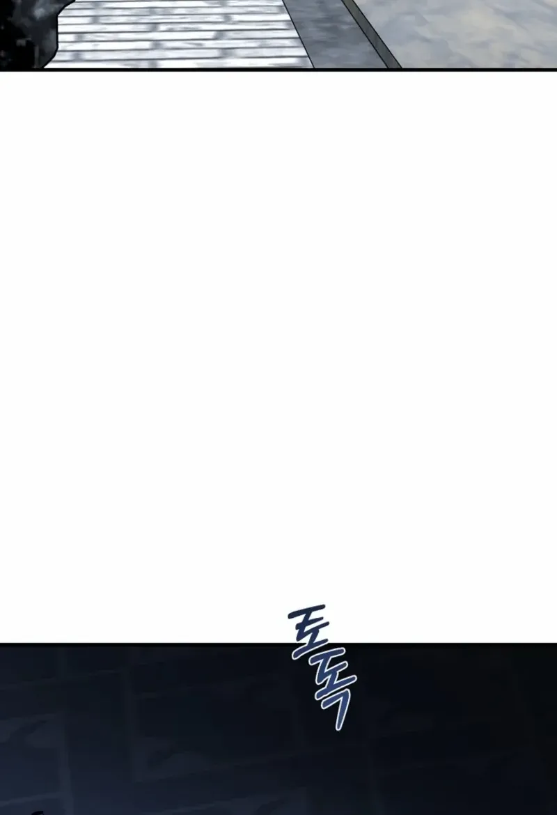 Demonas Chapter 26 page 50 - 