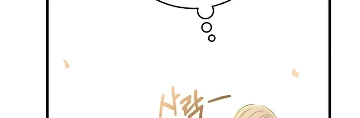 Demonas Chapter 3 page 22 - 