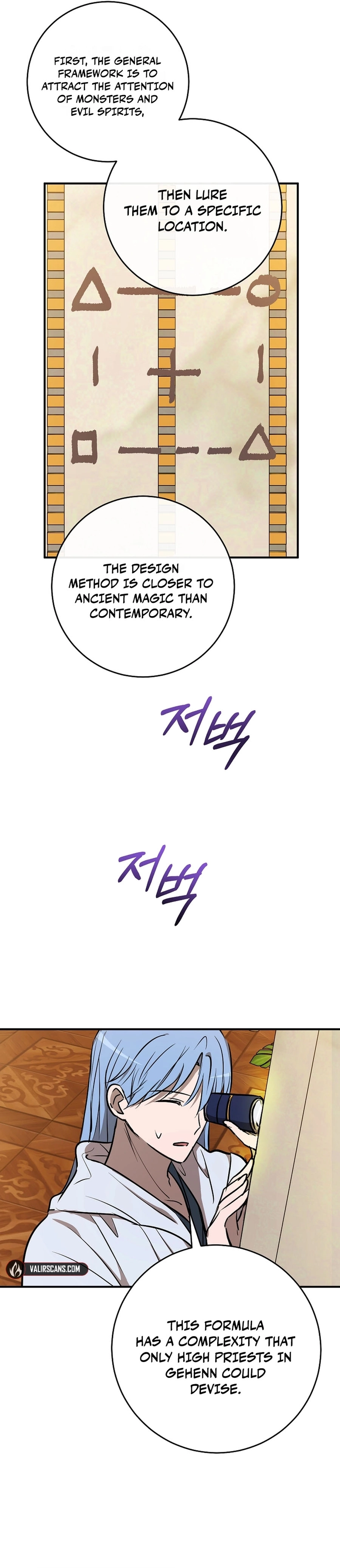 Demonas Chapter 39 page 13 - 