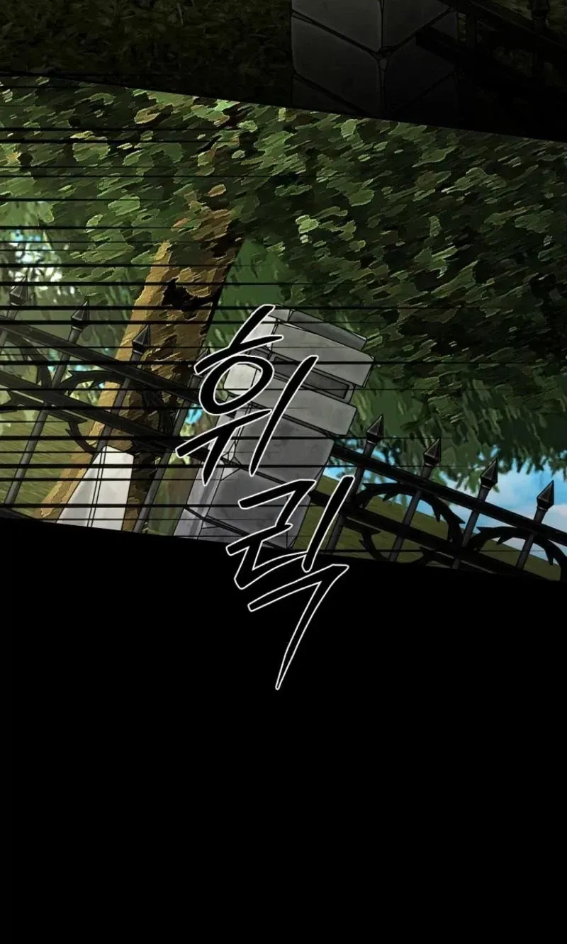 Demonas Chapter 45 page 15 - 