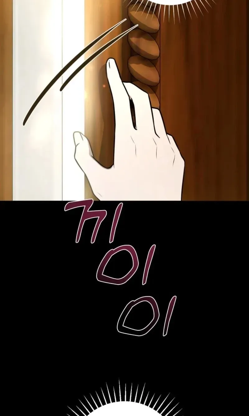 Demonas Chapter 45 page 26 - 