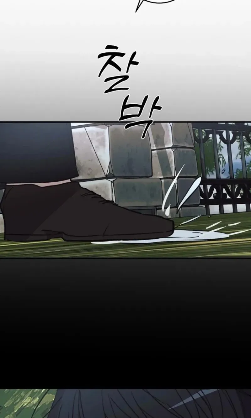 Demonas Chapter 45 page 83 - 