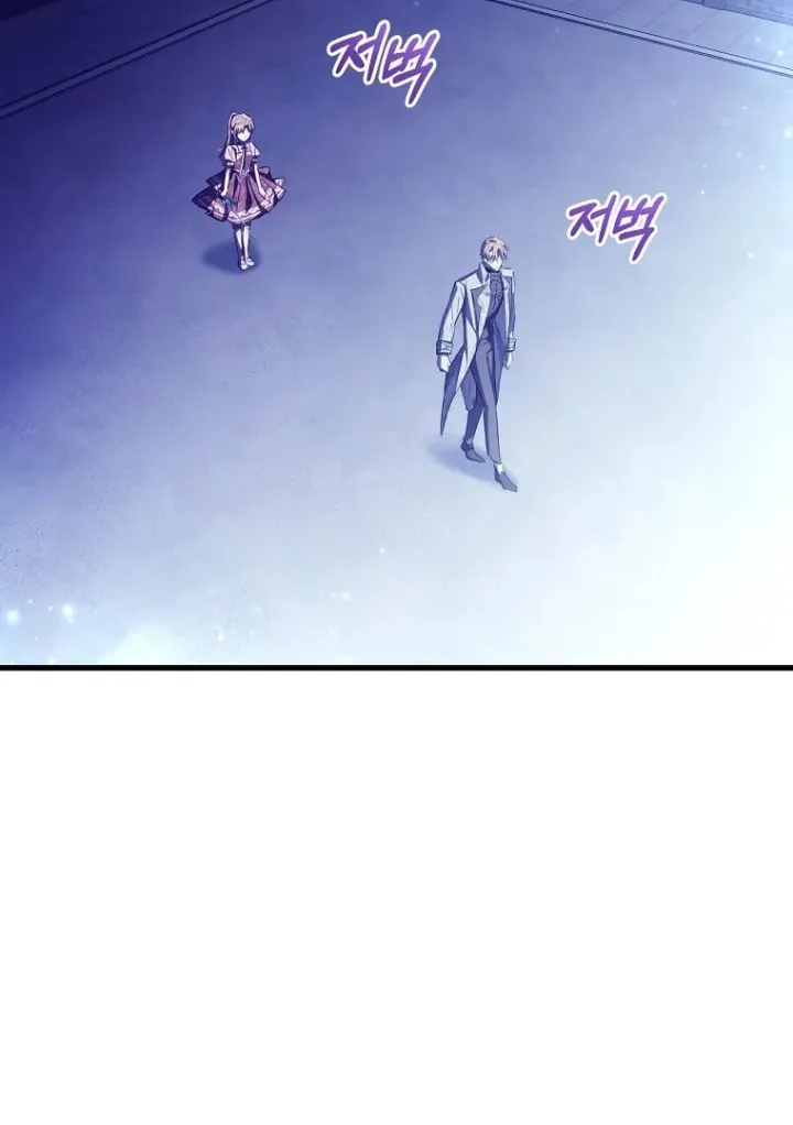 Demonas Chapter 6 page 17 - 