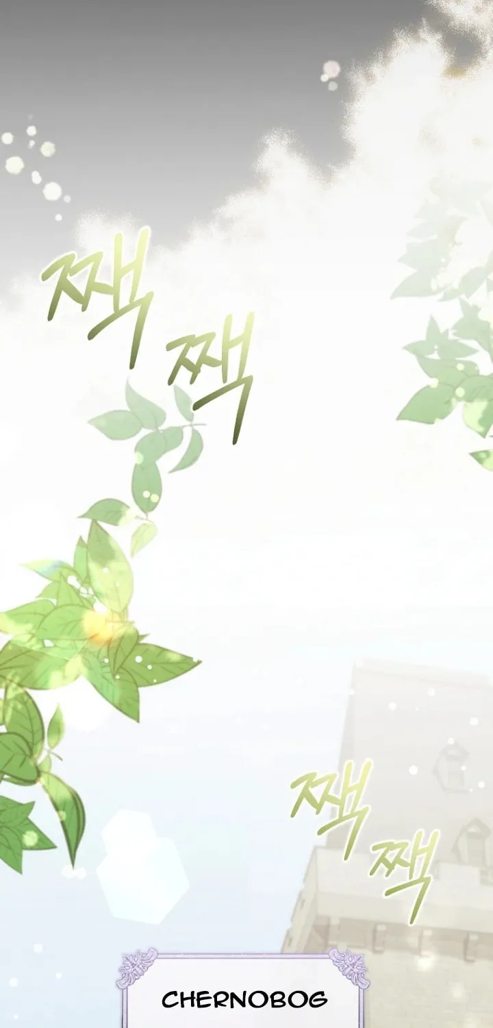 Demonas Chapter 7 page 45 - 