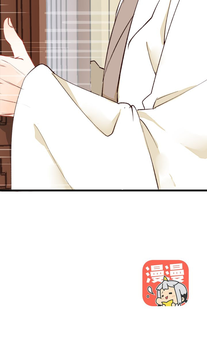 Demonic (Colored) Chapter 14 page 33 - 