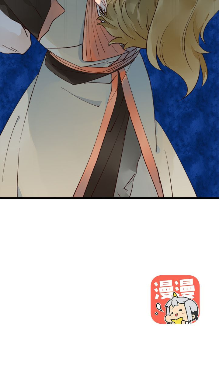 Demonic (Colored) Chapter 16 page 32 - 