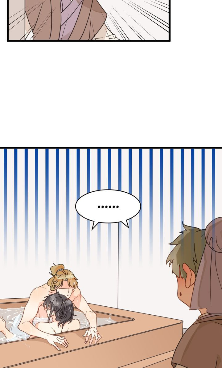 Demonic (Colored) Chapter 24 page 17 - 