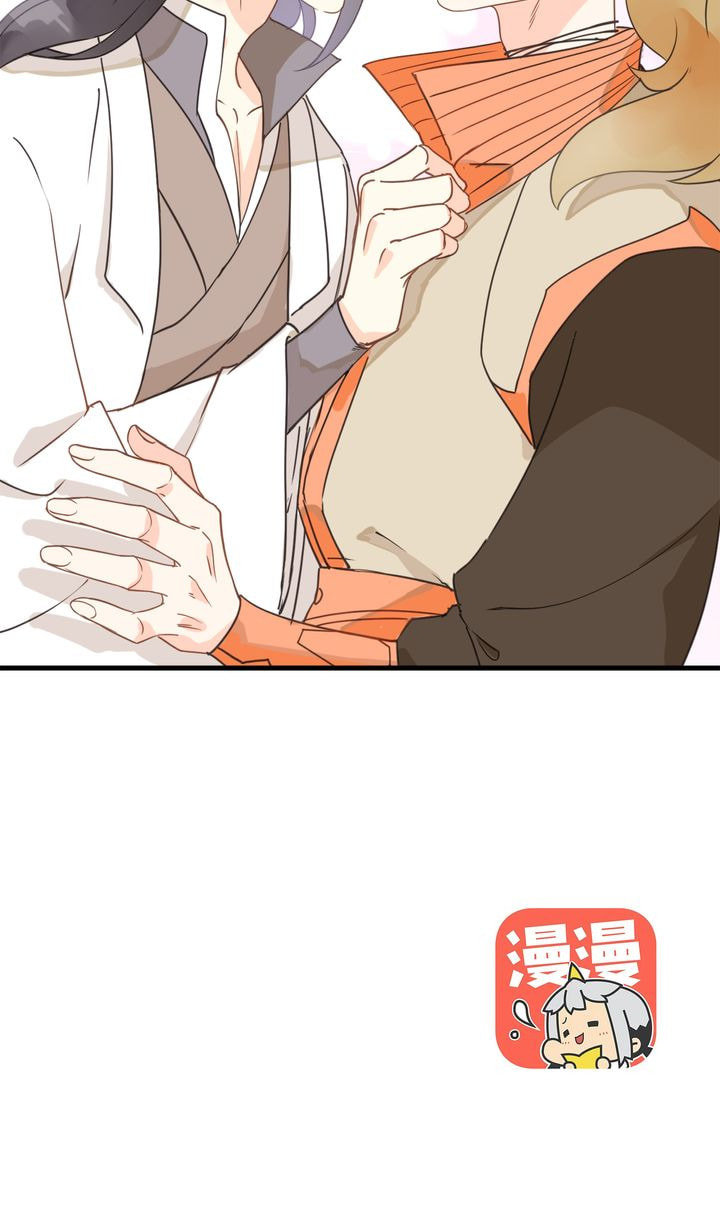 Demonic (Colored) Chapter 25 page 30 - 