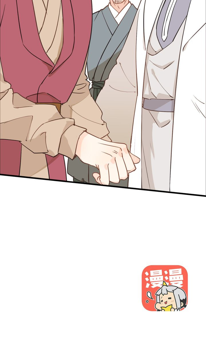 Demonic (Colored) Chapter 30 page 32 - 