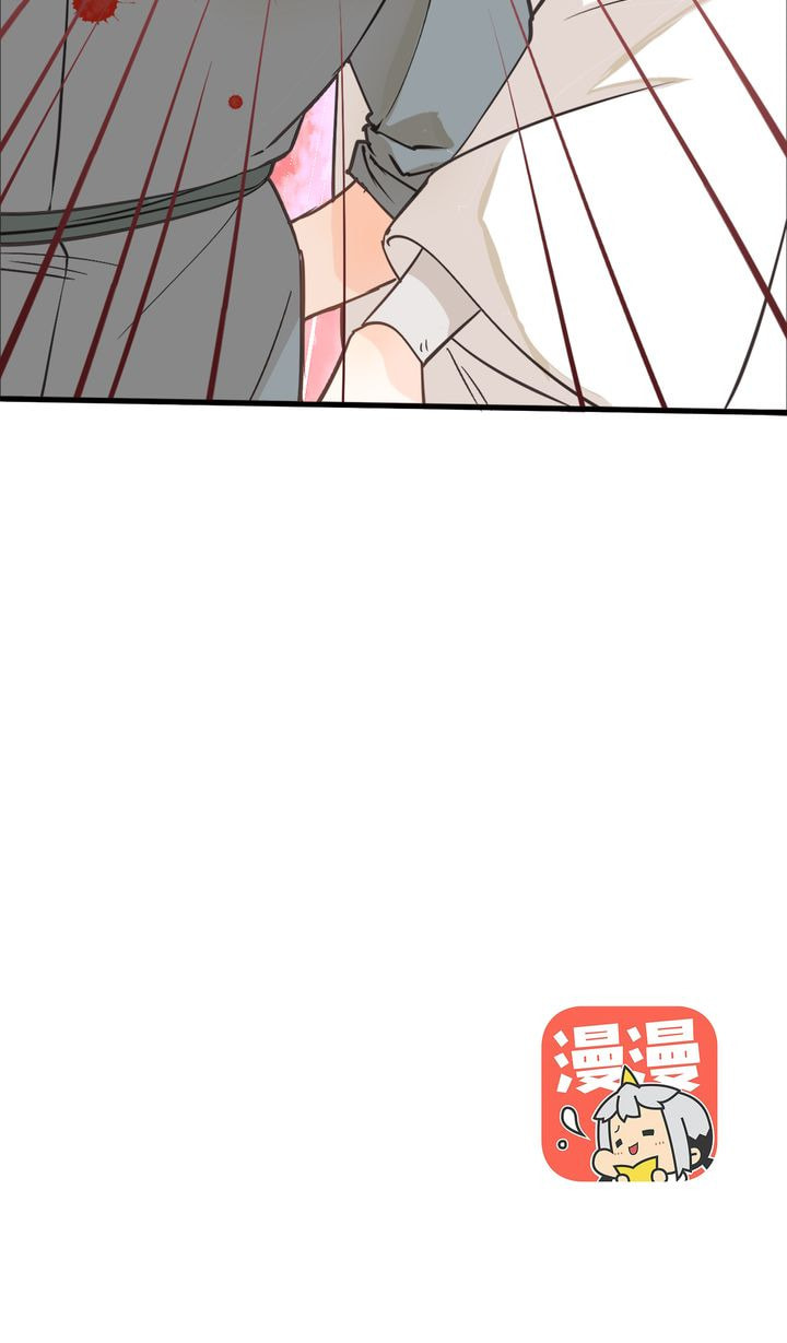 Demonic (Colored) Chapter 31 page 40 - 