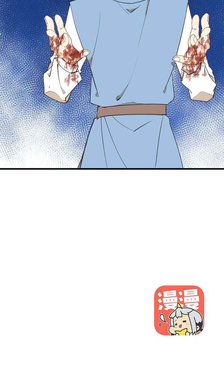 Demonic (Colored) Chapter 32 page 33 - 