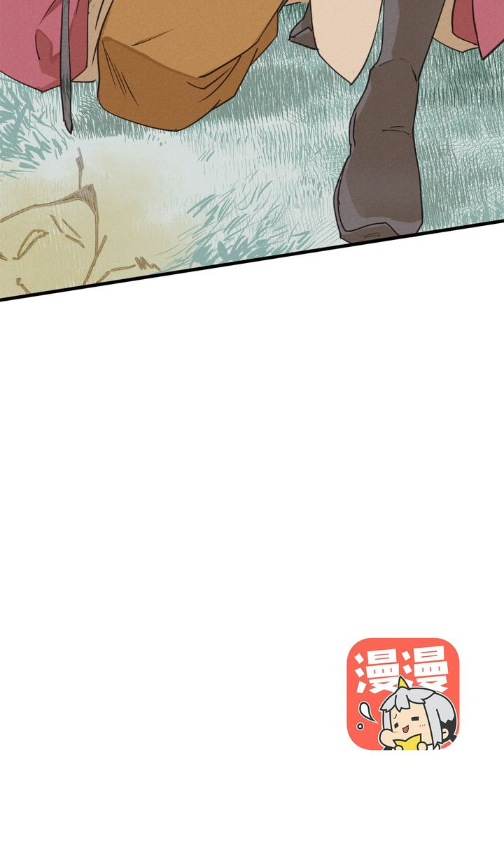 Demonic (Colored) Chapter 33 page 32 - 