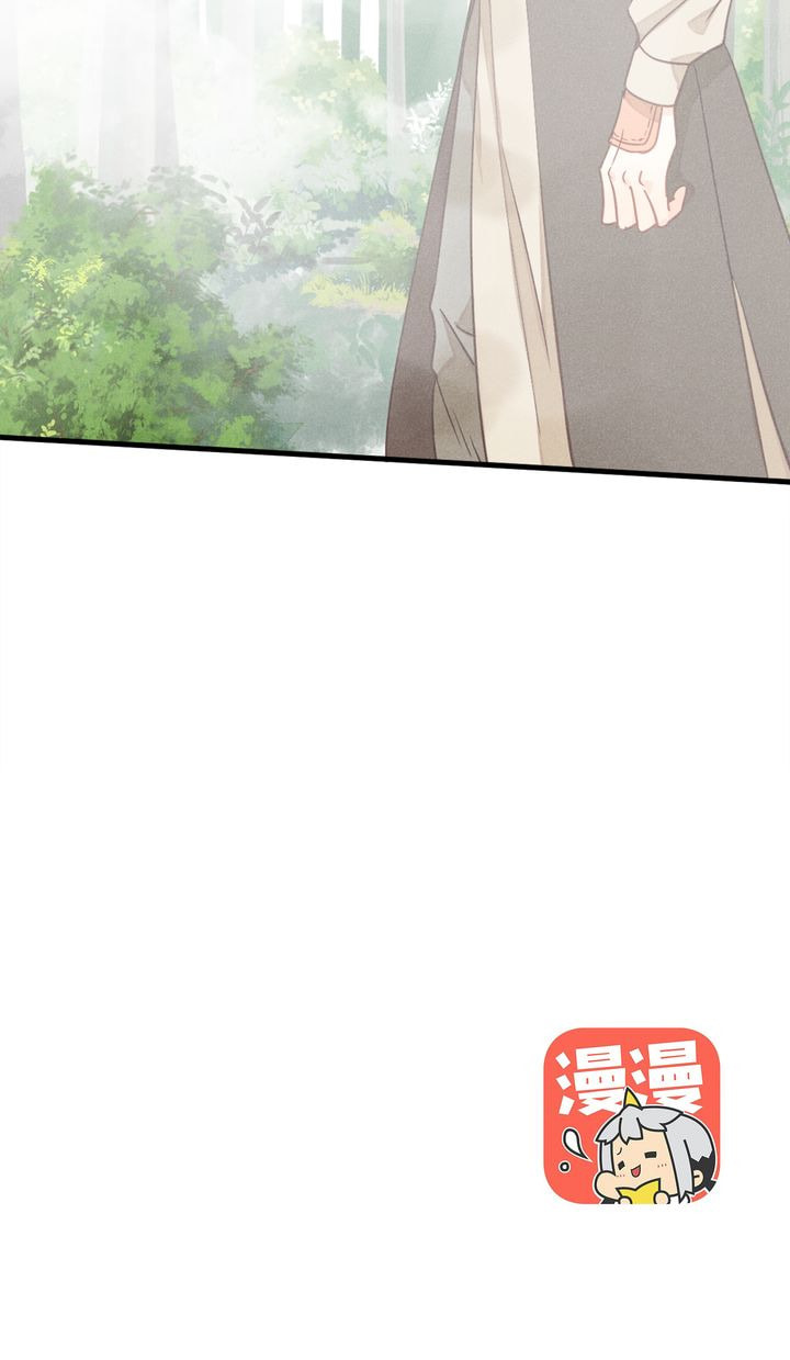 Demonic (Colored) Chapter 40 page 30 - 