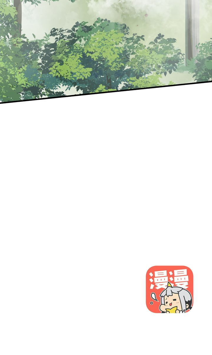 Demonic (Colored) Chapter 41 page 44 - 