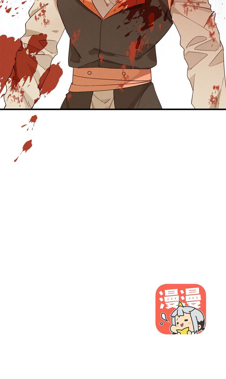 Demonic (Colored) Chapter 42 page 33 - 