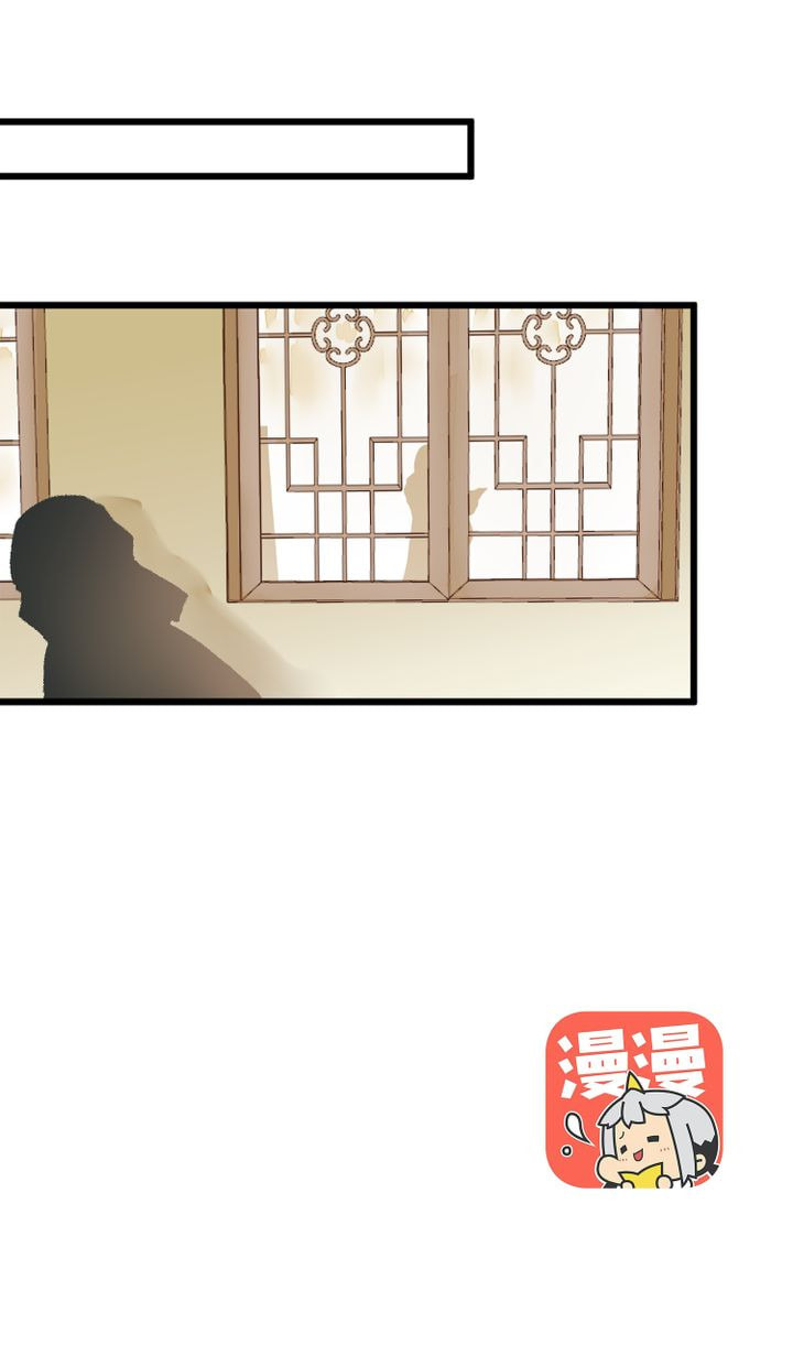Demonic (Colored) Chapter 6 page 34 - 