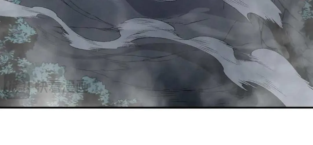 Demonic Evolution Chapter 101 page 93 - 