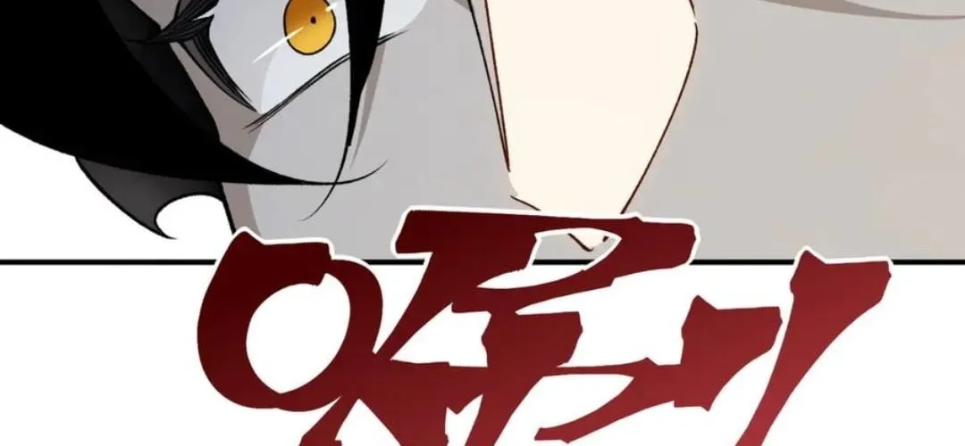 Demonic Evolution Chapter 105 page 58 - 