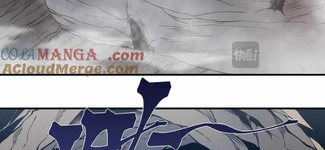 Demonic Evolution Chapter 107 page 2 - 