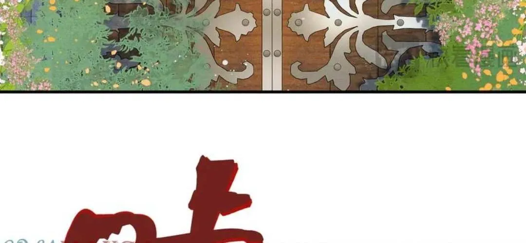 Demonic Evolution Chapter 108 page 143 - 