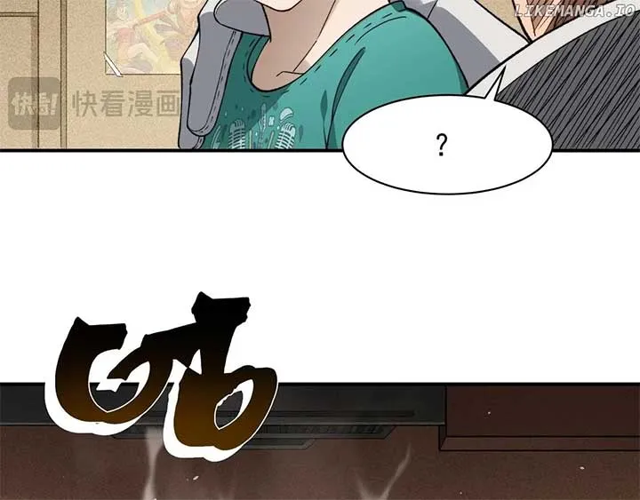 Demonic Evolution Chapter 110 page 17 - 