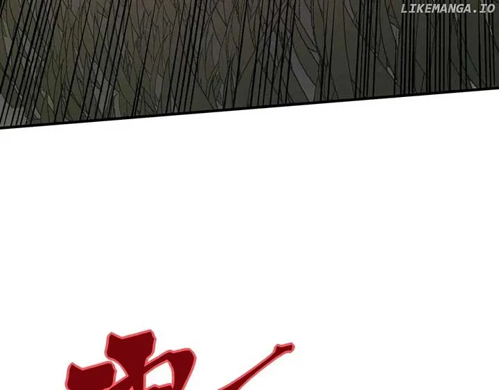 Demonic Evolution Chapter 112 page 84 - 