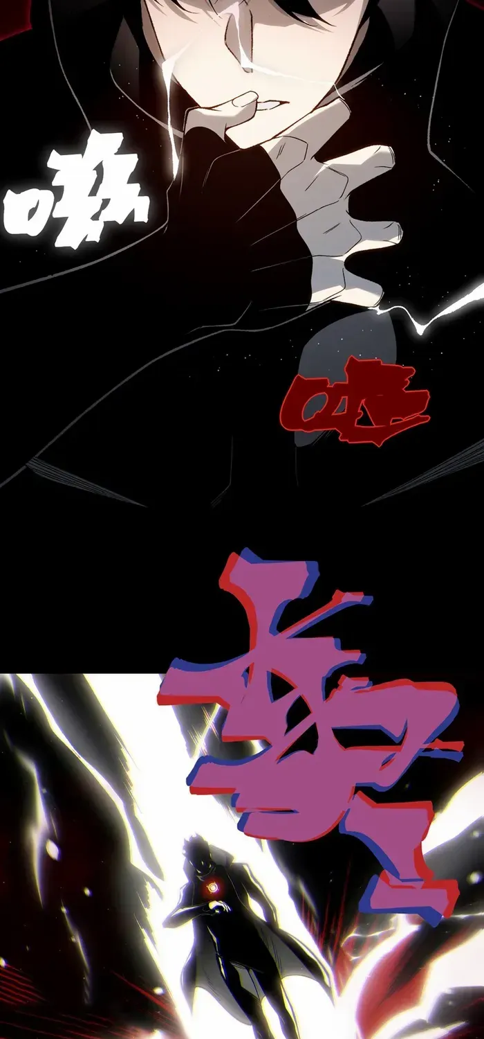 Demonic Evolution Chapter 115 page 18 - 