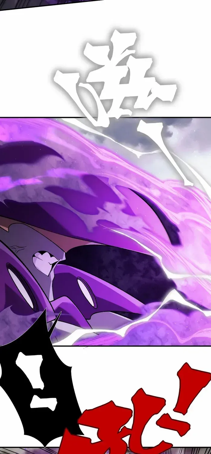 Demonic Evolution Chapter 116 page 38 - 