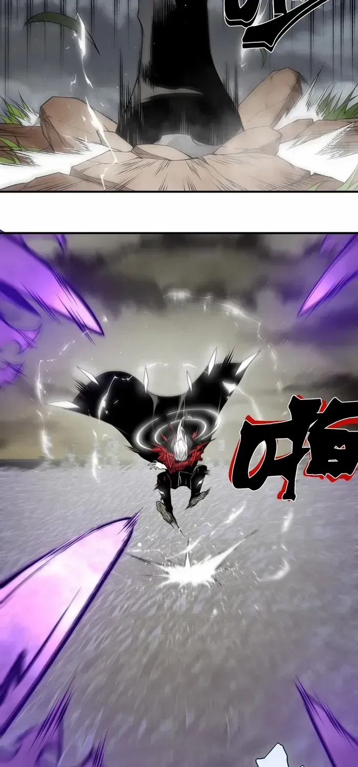 Demonic Evolution Chapter 116 page 43 - 
