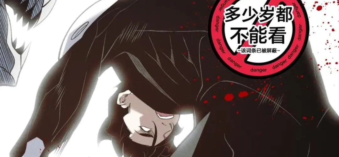 Demonic Evolution Chapter 117 page 78 - 
