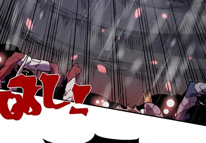 Demonic Evolution Chapter 119 page 40 - 