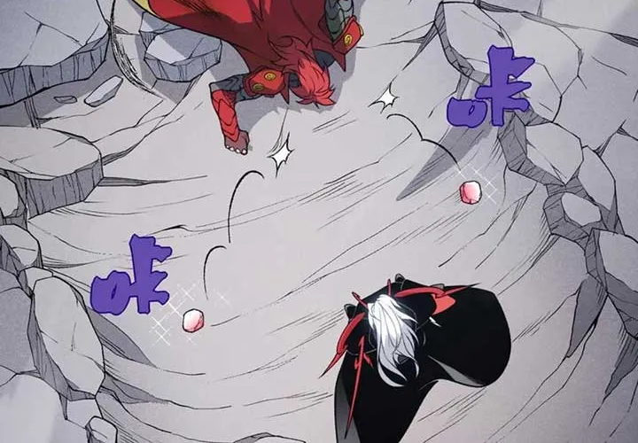 Demonic Evolution Chapter 121 page 2 - 