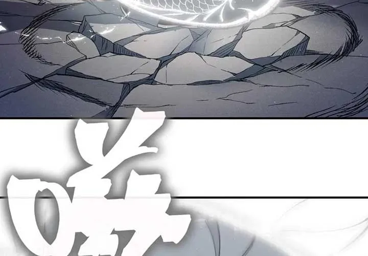 Demonic Evolution Chapter 121 page 38 - 