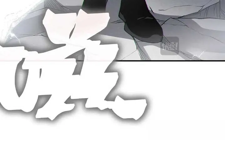 Demonic Evolution Chapter 121 page 42 - 