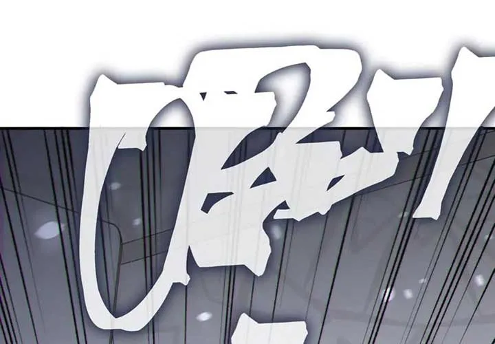 Demonic Evolution Chapter 121 page 65 - 