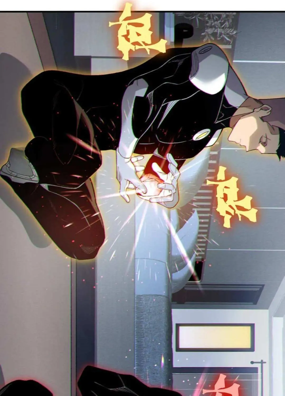 Demonic Evolution Chapter 123 page 12 - 