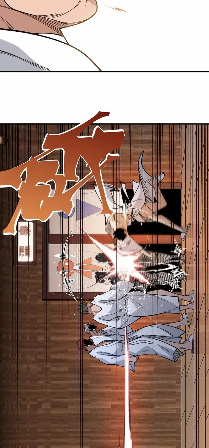 Demonic Evolution Chapter 124 page 32 - 