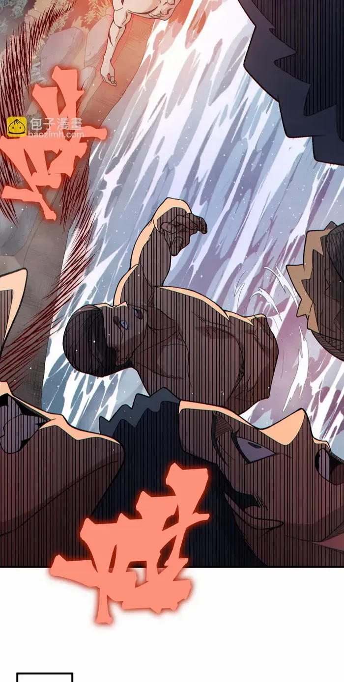 Demonic Evolution Chapter 125 page 31 - 