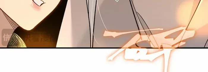 Demonic Evolution Chapter 126 page 24 - 